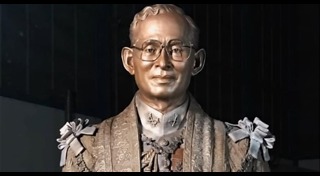 รัชกาลที่ 9