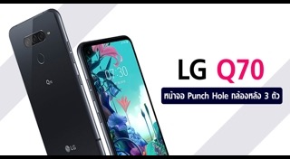 มือถือ LG