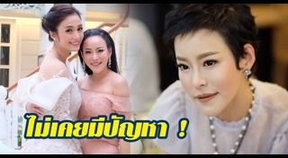 ครีม เปรมสินี