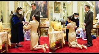 ปริญญาตรี