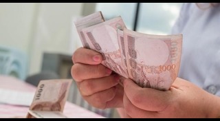 บ้านประชารัฐ