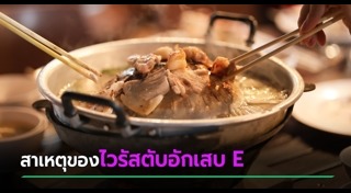 ดาราป่วย