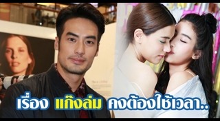 หมาก มิ้นต์