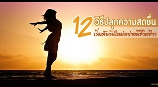 อ่อนเพลีย