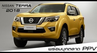 ราคารถ Nissan