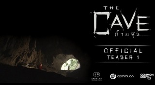 มะเดี่ยว ชูเกียรติ