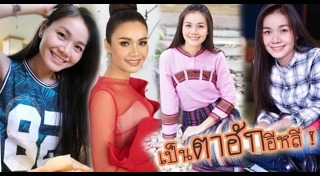 แฟชั่นนักร้องหญิง