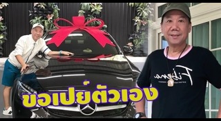 แอนนา ชวนชื่น