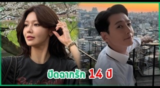 ดาราเกาหลี