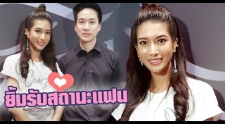ไอซ์ อธิชนัน
