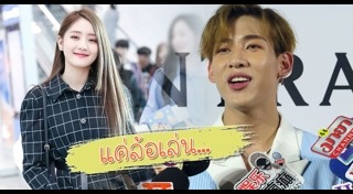 ทรงผมดาราเกาหลี