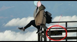 กิ่วแม่ปาน