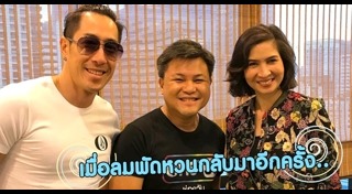 คู่จิ้นดังในอดีต