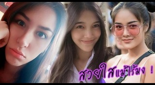 แฟชั่นนางงาม