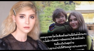 วันโกหก