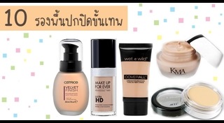 ผิวคล้ำ