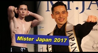 ประกวดหนุ่มหล่อ