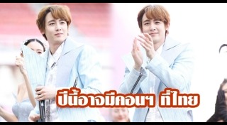 ทองเอก หมอยา ท่าโฉลง