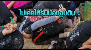 โรงเรียนชายล้วน