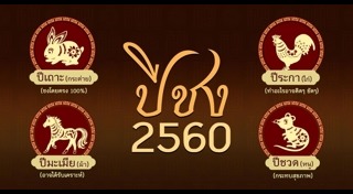 วัดเล่งเน่ยยี่