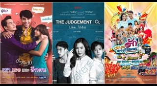 เด็กใหม่