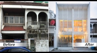 ทาวน์โฮม