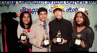 พิช วิชญ์วิสิฐ