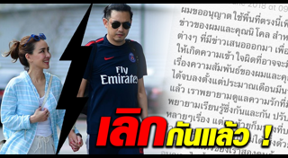 ศรราม นิโคล