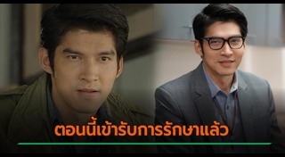 วุตม์ สุรินทร