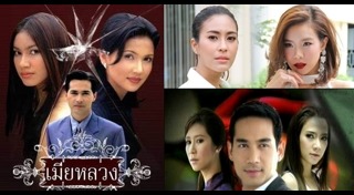 ละครรีเมค