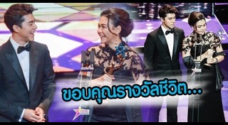 Nine Entertain Awards