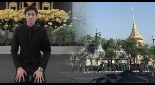 กั้ง เดอะสตาร์