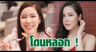 เบญ เรวิญานันท์