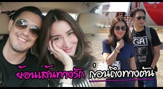 ศรราม นิโคล