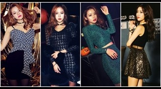 ชุดปาร์ตี้