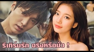 ลีมินโฮ