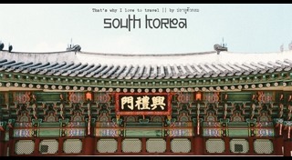 เกาะเชจู