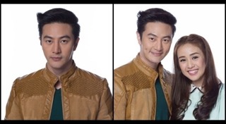 ทางผ่านกามเทพ