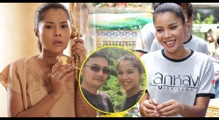 เจเน็ต เขียว