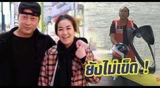 ลูกเปิ้ล นาคร