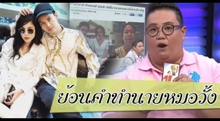 ขวัญ กอล์ฟ