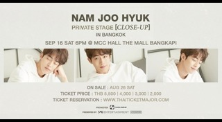 นัมจูฮยอก