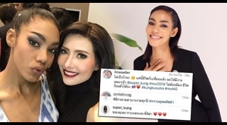 กุ้ง กุสุมา