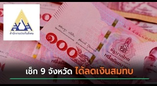 น้ำท่วมภาคใต้