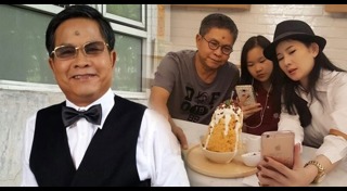 ปู กนกวรรณ