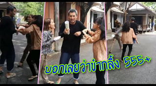 อู๋ ธนากร