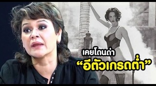 สุกัญญา มิเกล