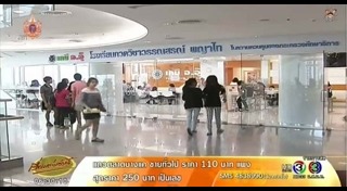 โรงเรียนกวดวิชา