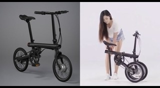 จักรยานไฟฟ้า