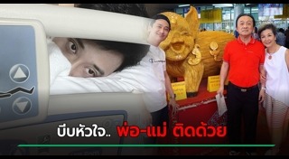 นักร้องลูกกรุง